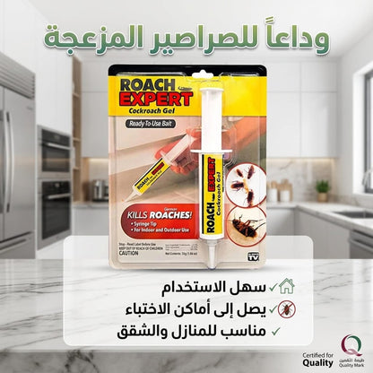🪳 جل روتش دكتور | أقوى حل لمكافحة الصراصير في قطر – الدفع عند الاستلام