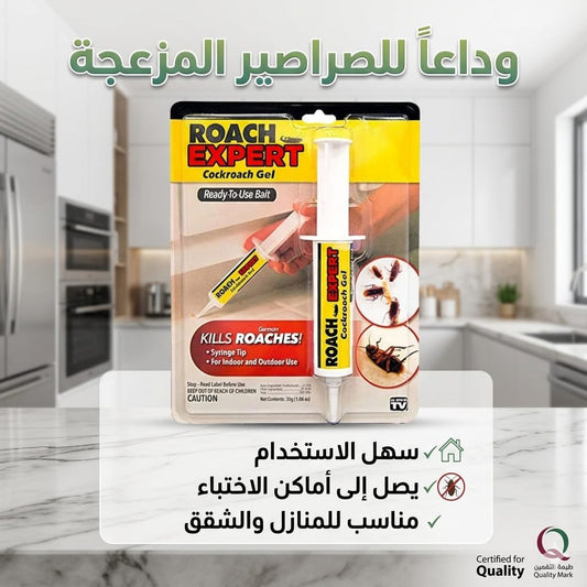 🪳 جل روتش دكتور | أقوى حل لمكافحة الصراصير في قطر – الدفع عند الاستلام