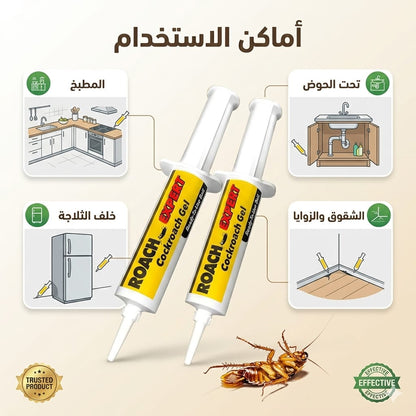 🪳 جل روتش دكتور | أقوى حل لمكافحة الصراصير في قطر – الدفع عند الاستلام
